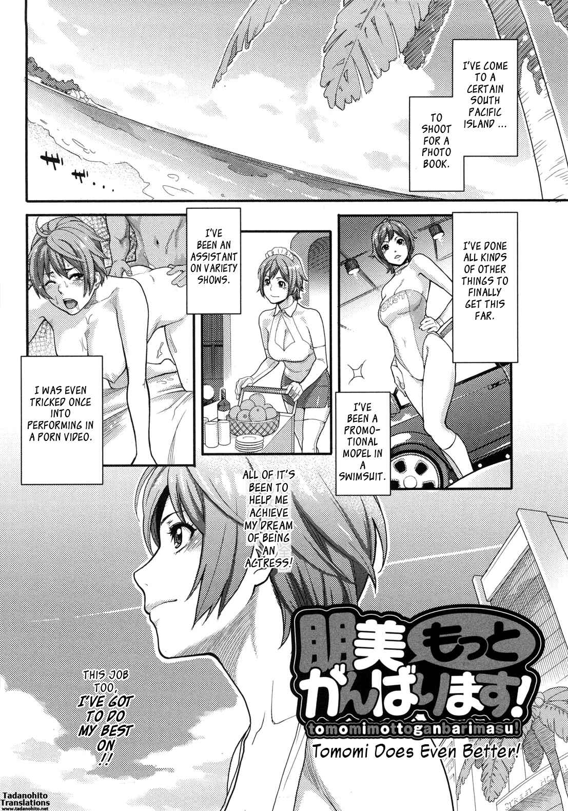 Page 2 Chapter 3 Icchau Karada