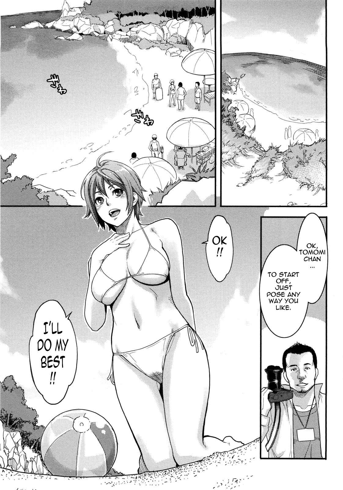 Page 3 Chapter 3 Icchau Karada