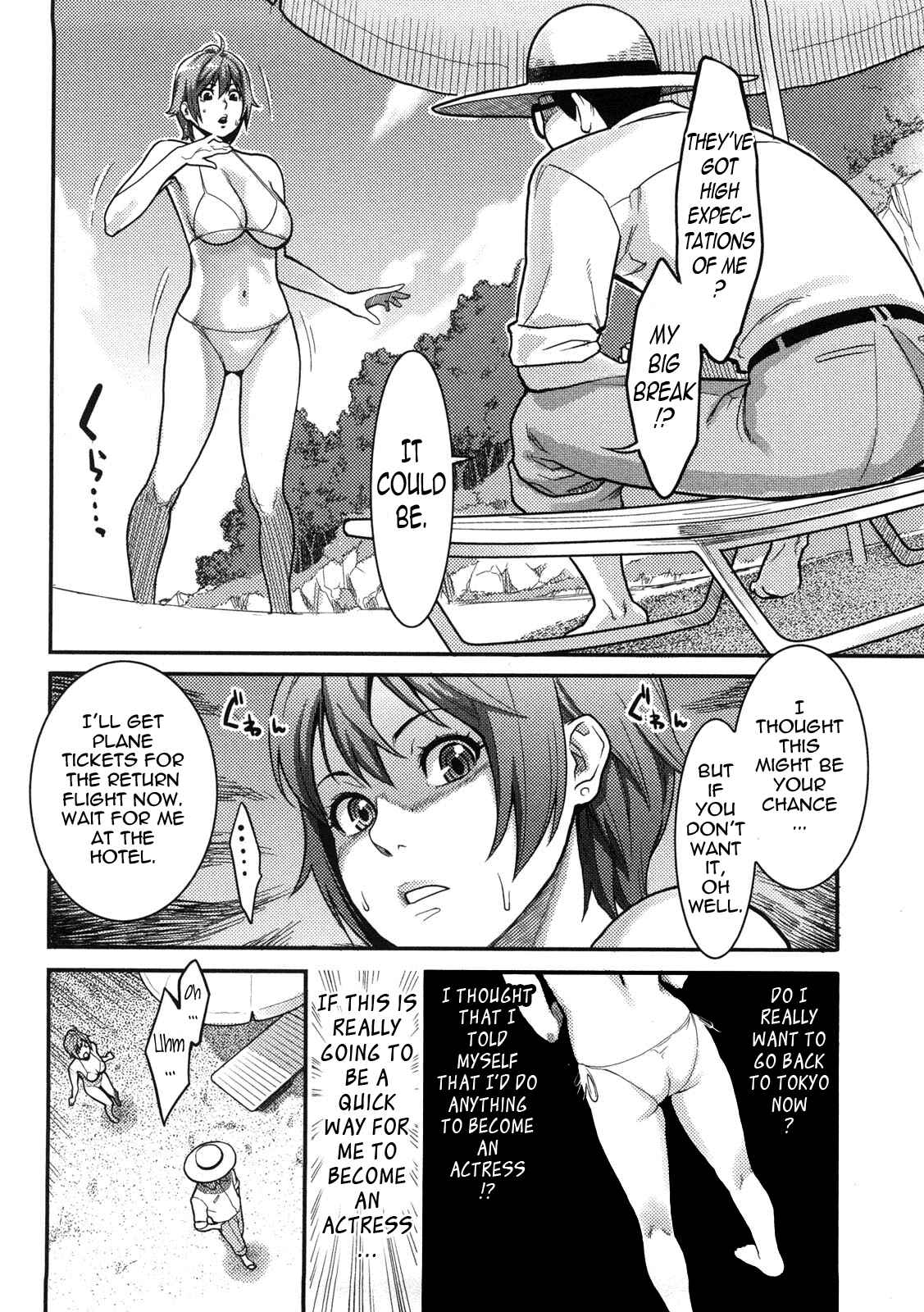 Page 8 Chapter 3 Icchau Karada