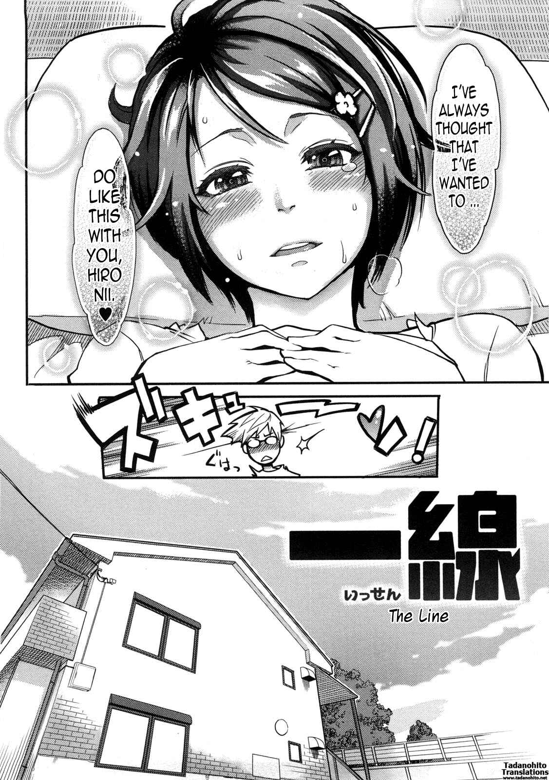 Page 2 Chapter 7 Icchau Karada