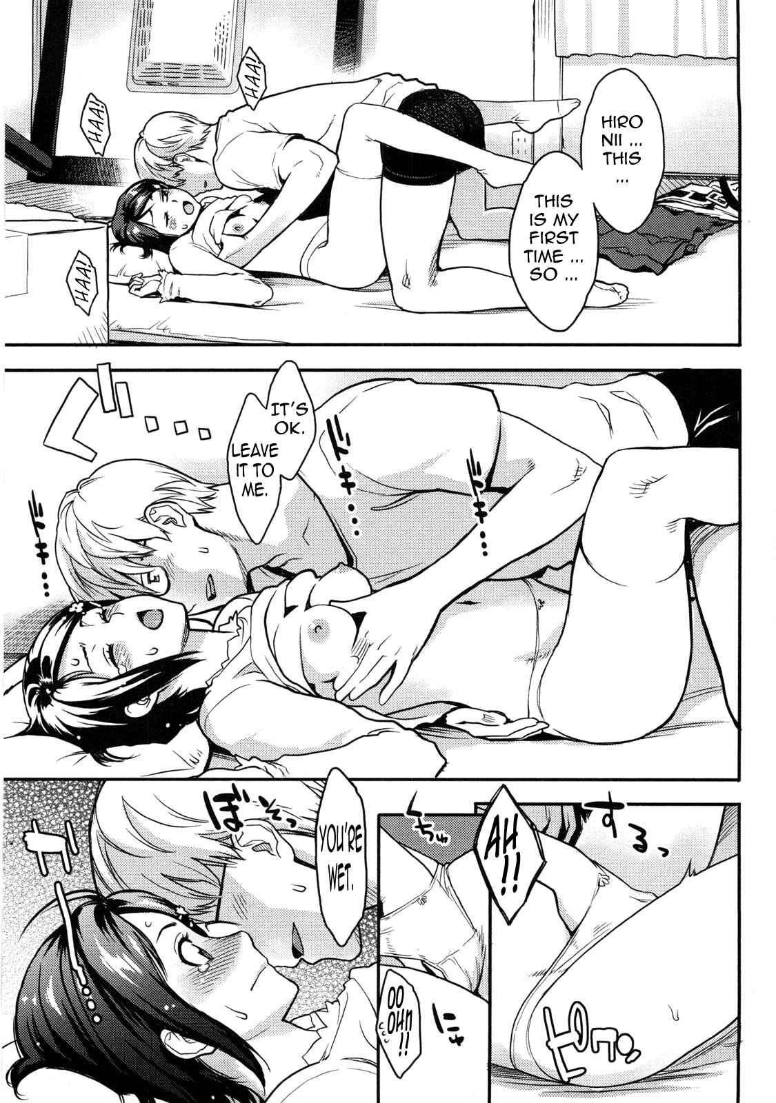 Page 7 Chapter 7 Icchau Karada