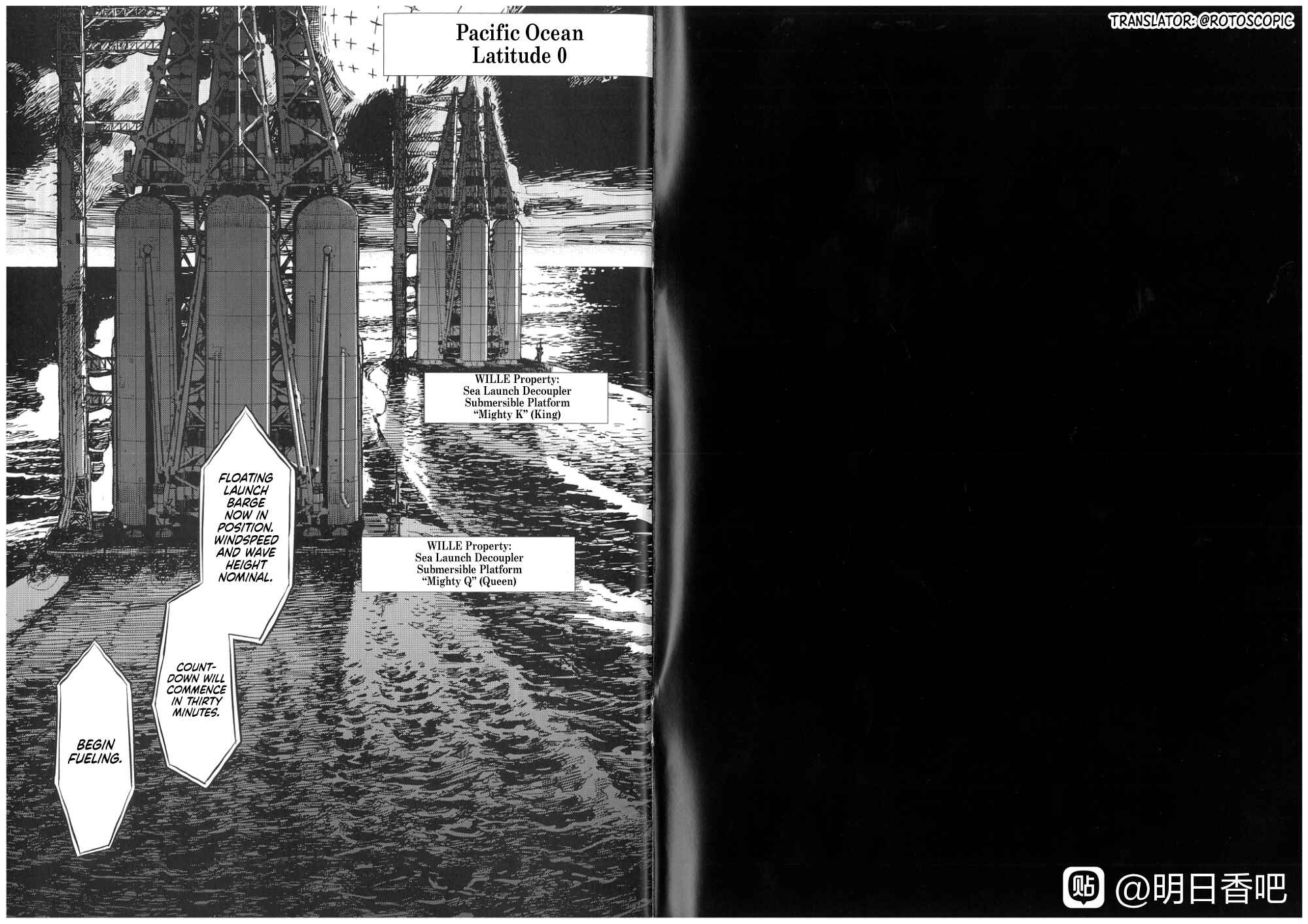 Page 1 Chapter Unknown_0c1f Evangelion 3.0 (-120 min.)