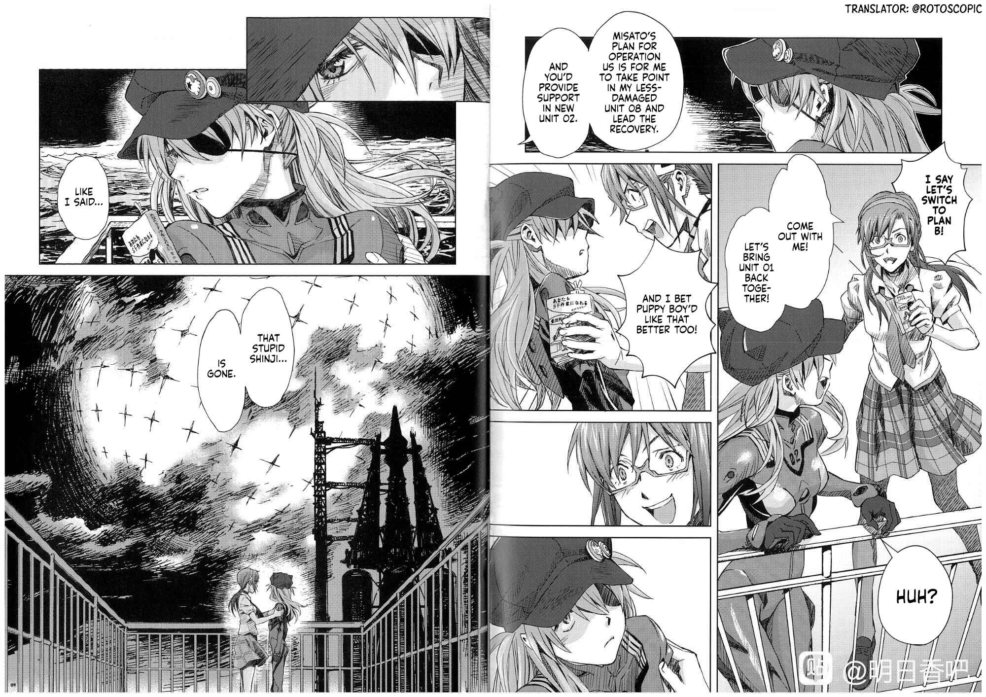 Page 5 Chapter Unknown_0c1f Evangelion 3.0 (-120 min.)