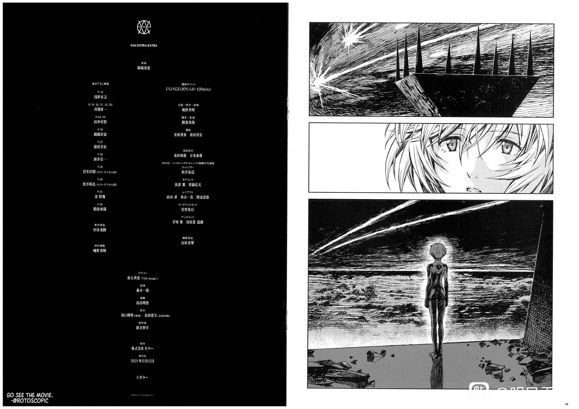 Page 9 Chapter Unknown_0c1f Evangelion 3.0 (-120 min.)