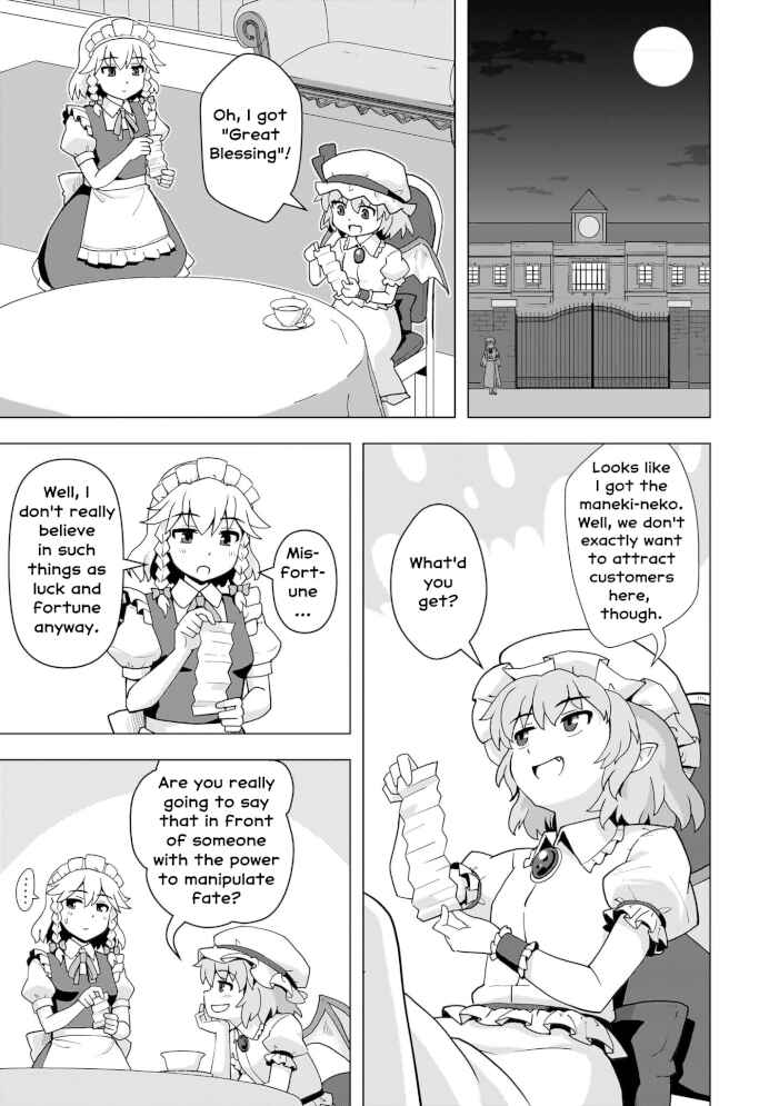 Page 1 Chapter 2 Touhou Genson Kamikuji: Whispered Oracle of Hakurei Shrine