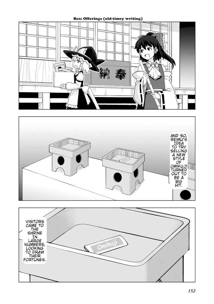 Page 4 Chapter 2 Touhou Genson Kamikuji: Whispered Oracle of Hakurei Shrine
