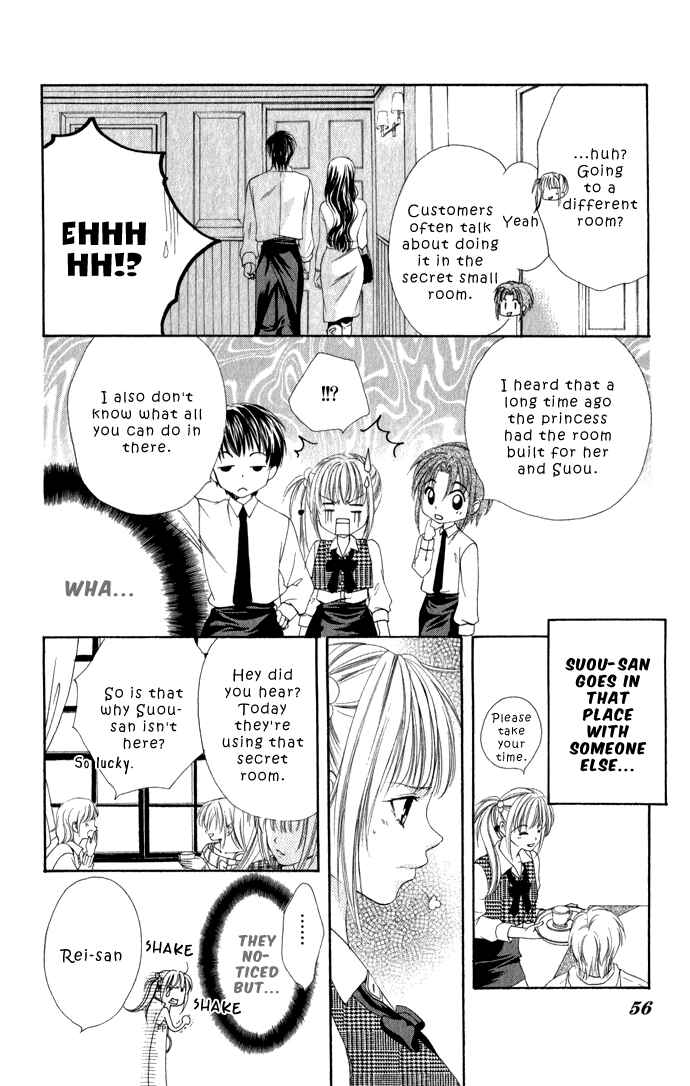 Page 11 Chapter 2 Kanjiru Special Order