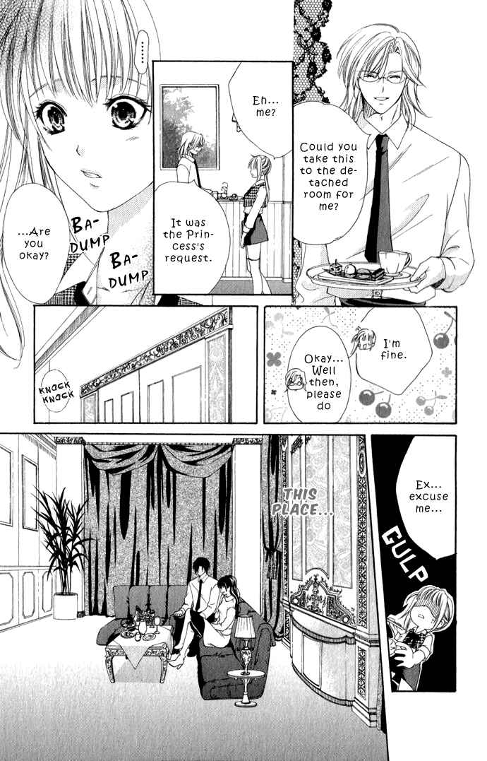 Page 12 Chapter 2 Kanjiru Special Order