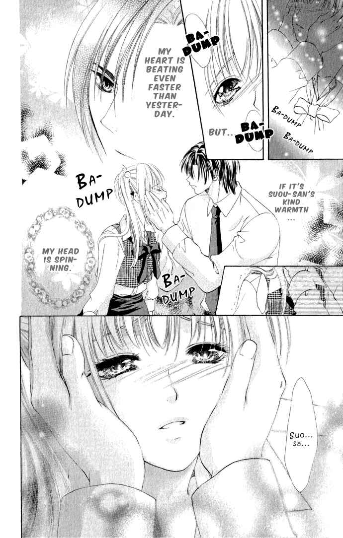 Page 15 Chapter 2 Kanjiru Special Order