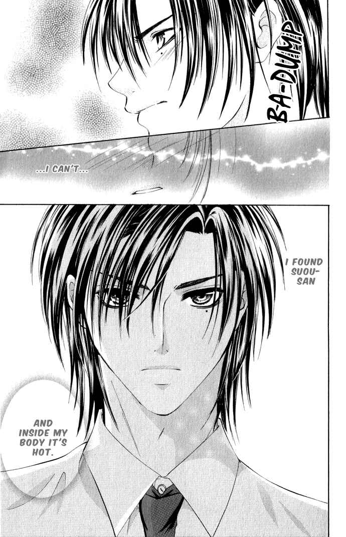 Page 16 Chapter 2 Kanjiru Special Order