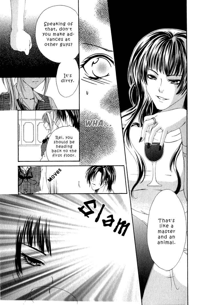 Page 18 Chapter 2 Kanjiru Special Order