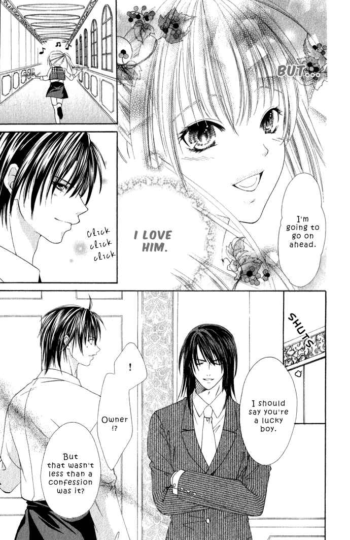 Page 27 Chapter 2 Kanjiru Special Order