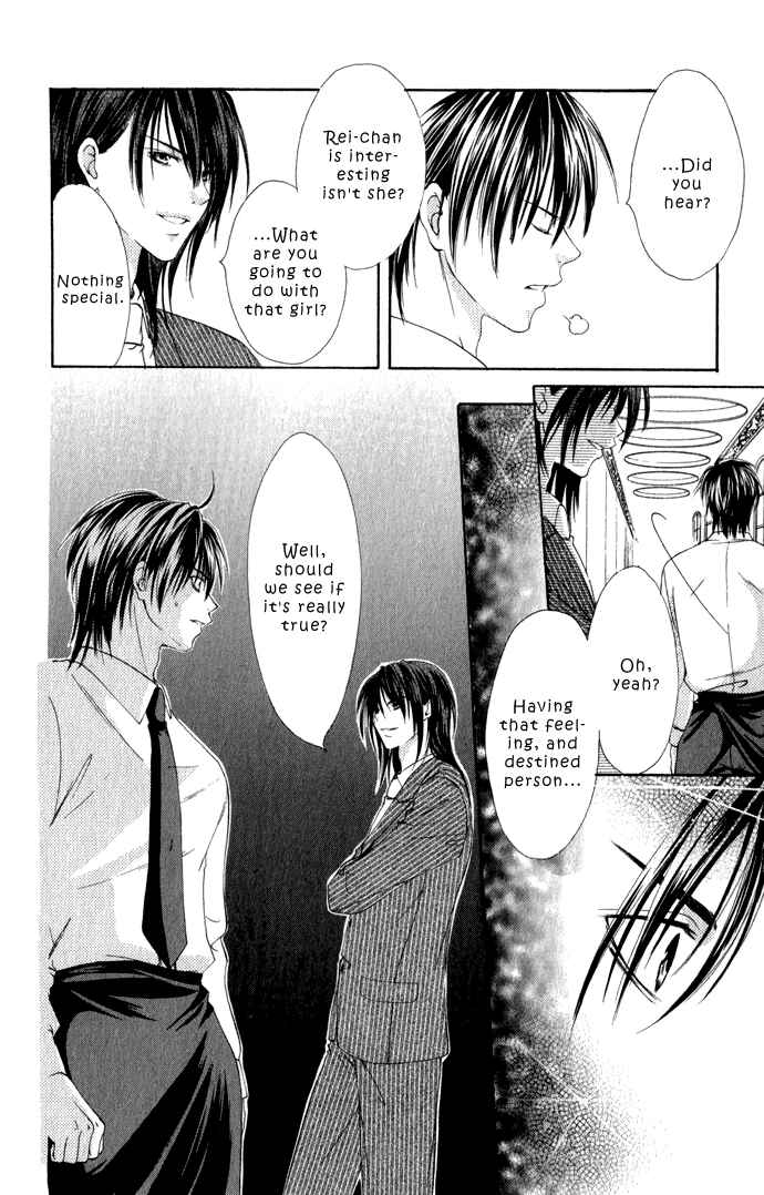 Page 28 Chapter 2 Kanjiru Special Order