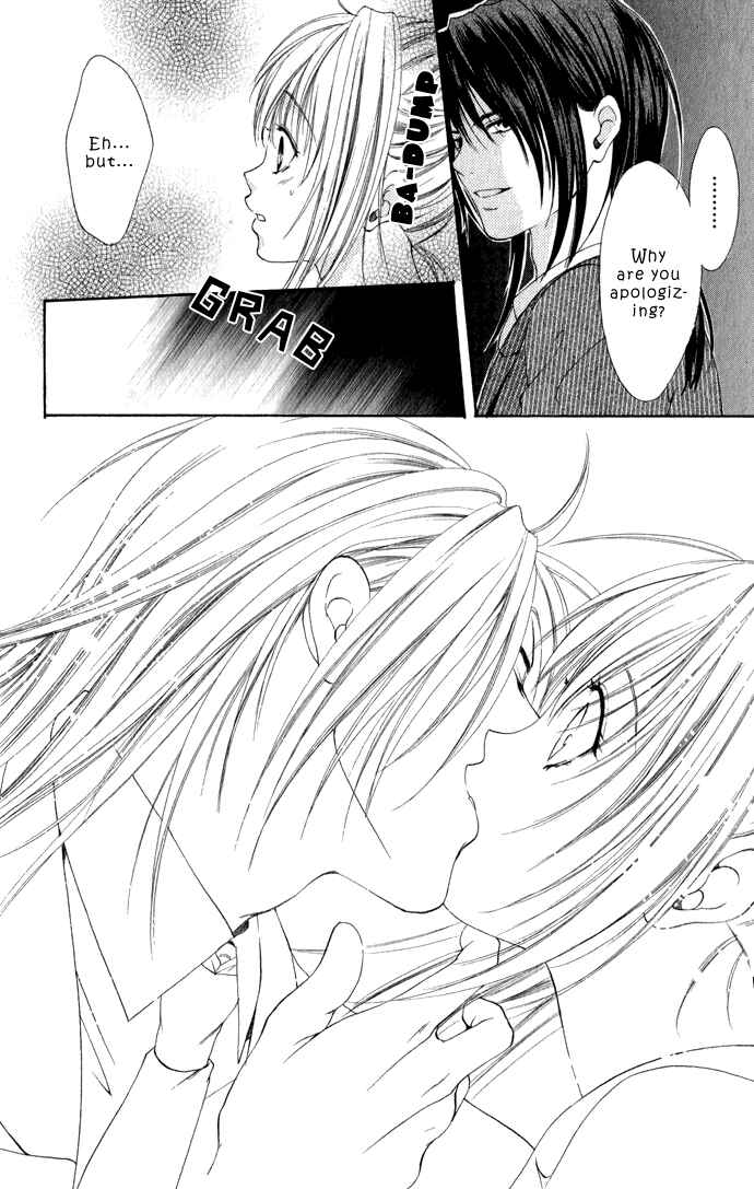Page 30 Chapter 2 Kanjiru Special Order