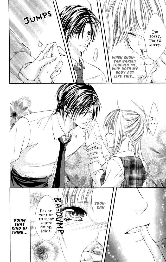 Page 7 Chapter 2 Kanjiru Special Order