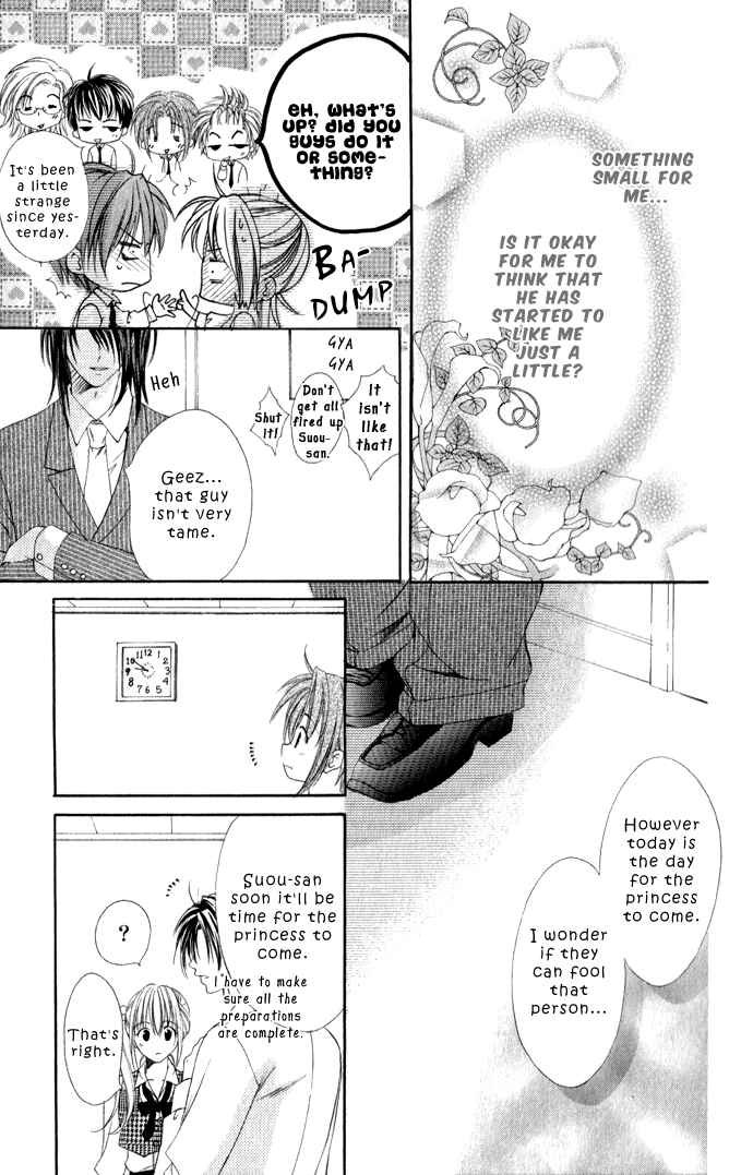 Page 8 Chapter 2 Kanjiru Special Order