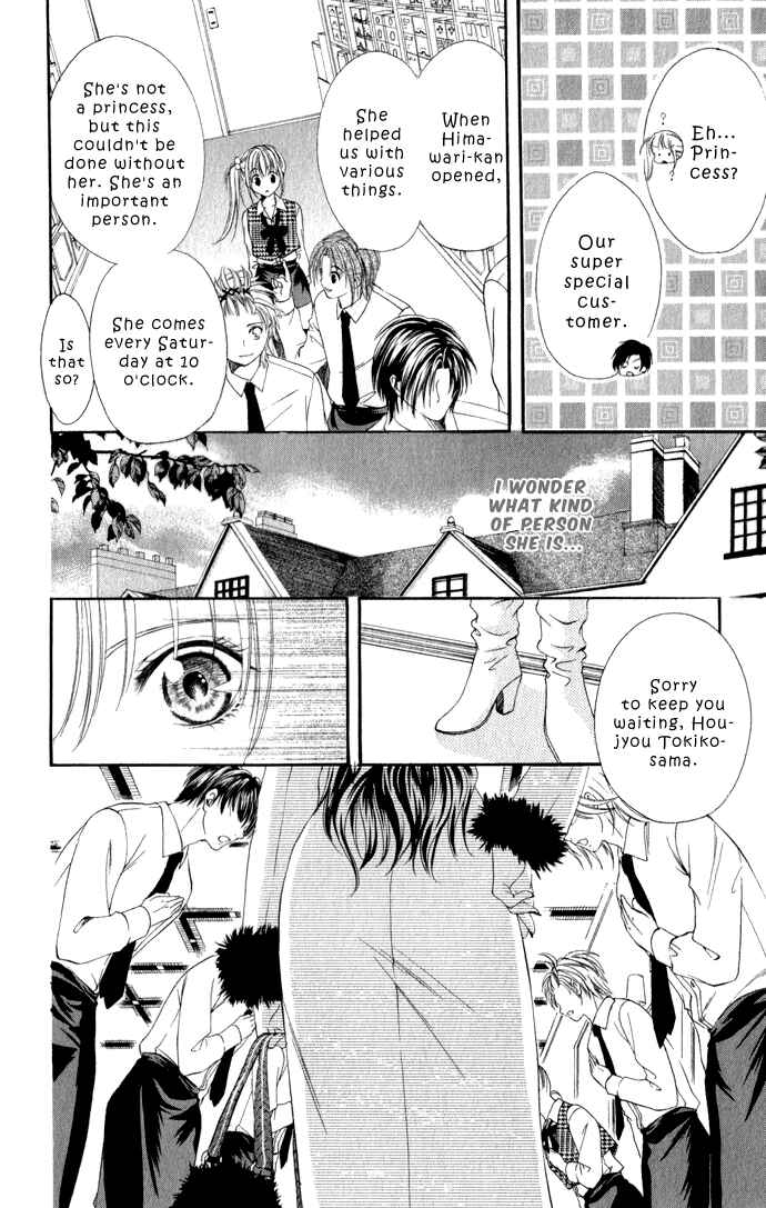 Page 9 Chapter 2 Kanjiru Special Order
