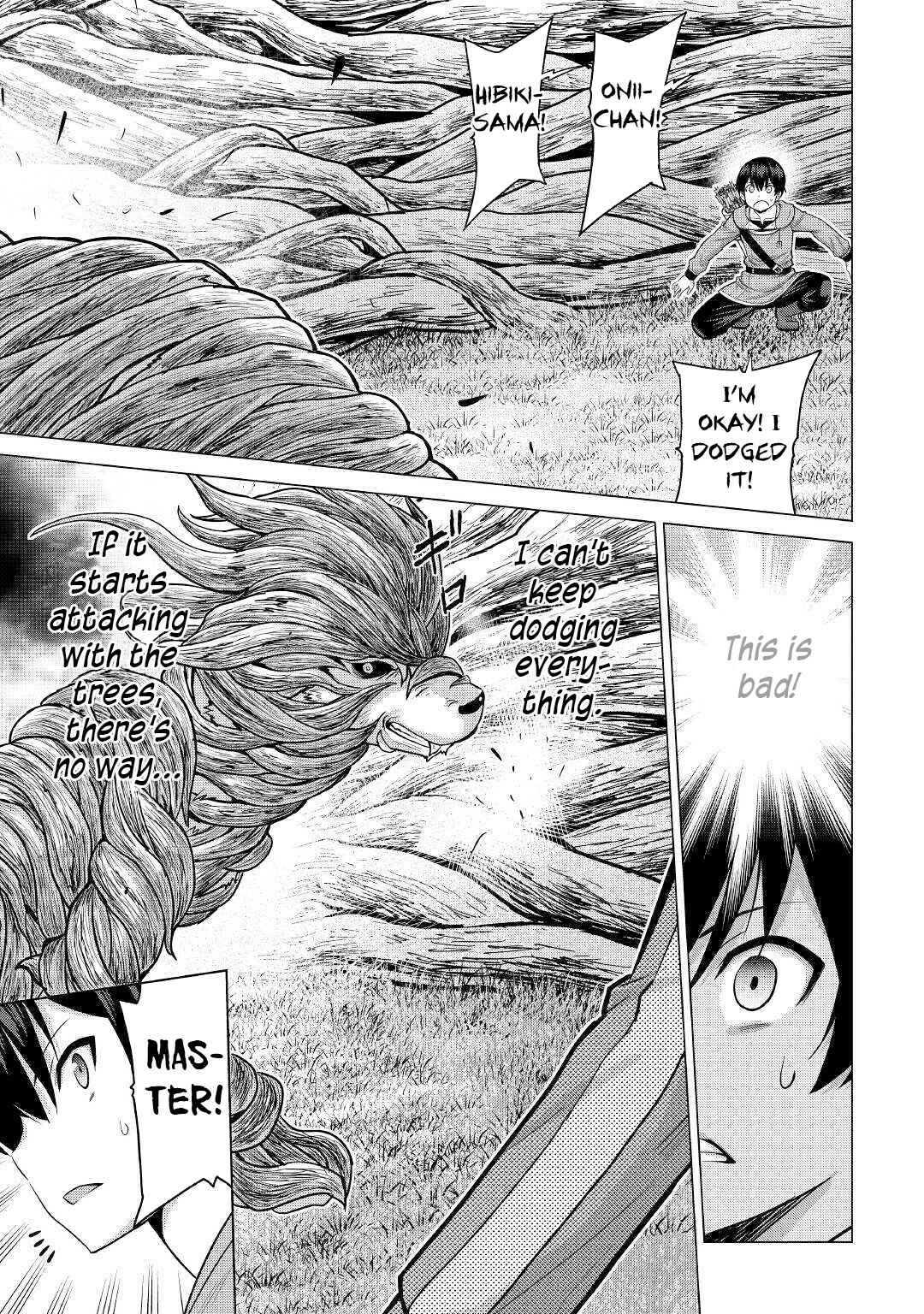 Page 13 Chapter 26.2 The Strongest Job Is Apparently Not a Hero or a Sage, but an Appraiser (Provisional)!