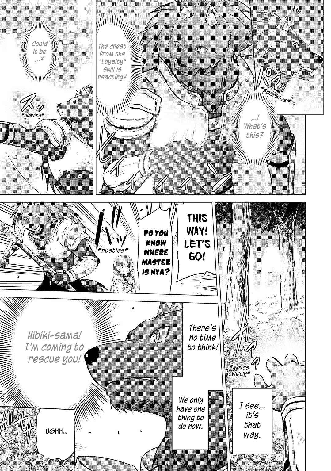 Page 3 Chapter 26.2 The Strongest Job Is Apparently Not a Hero or a Sage, but an Appraiser (Provisional)!