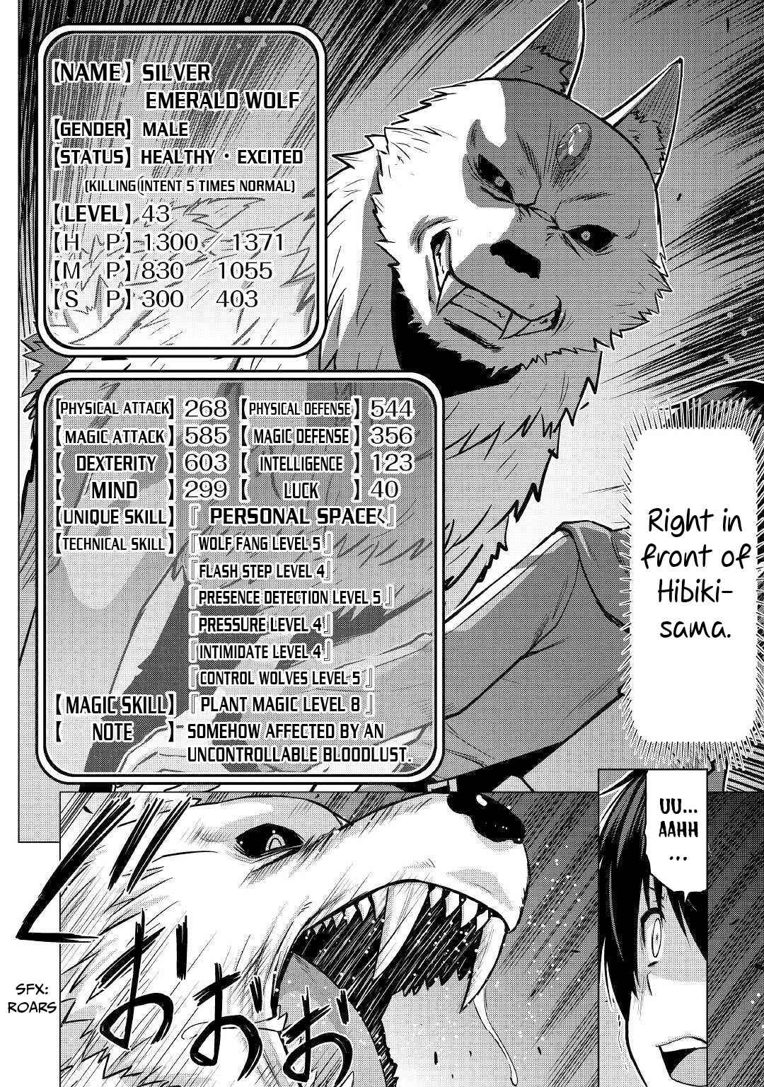 Page 6 Chapter 26.2 The Strongest Job Is Apparently Not a Hero or a Sage, but an Appraiser (Provisional)!