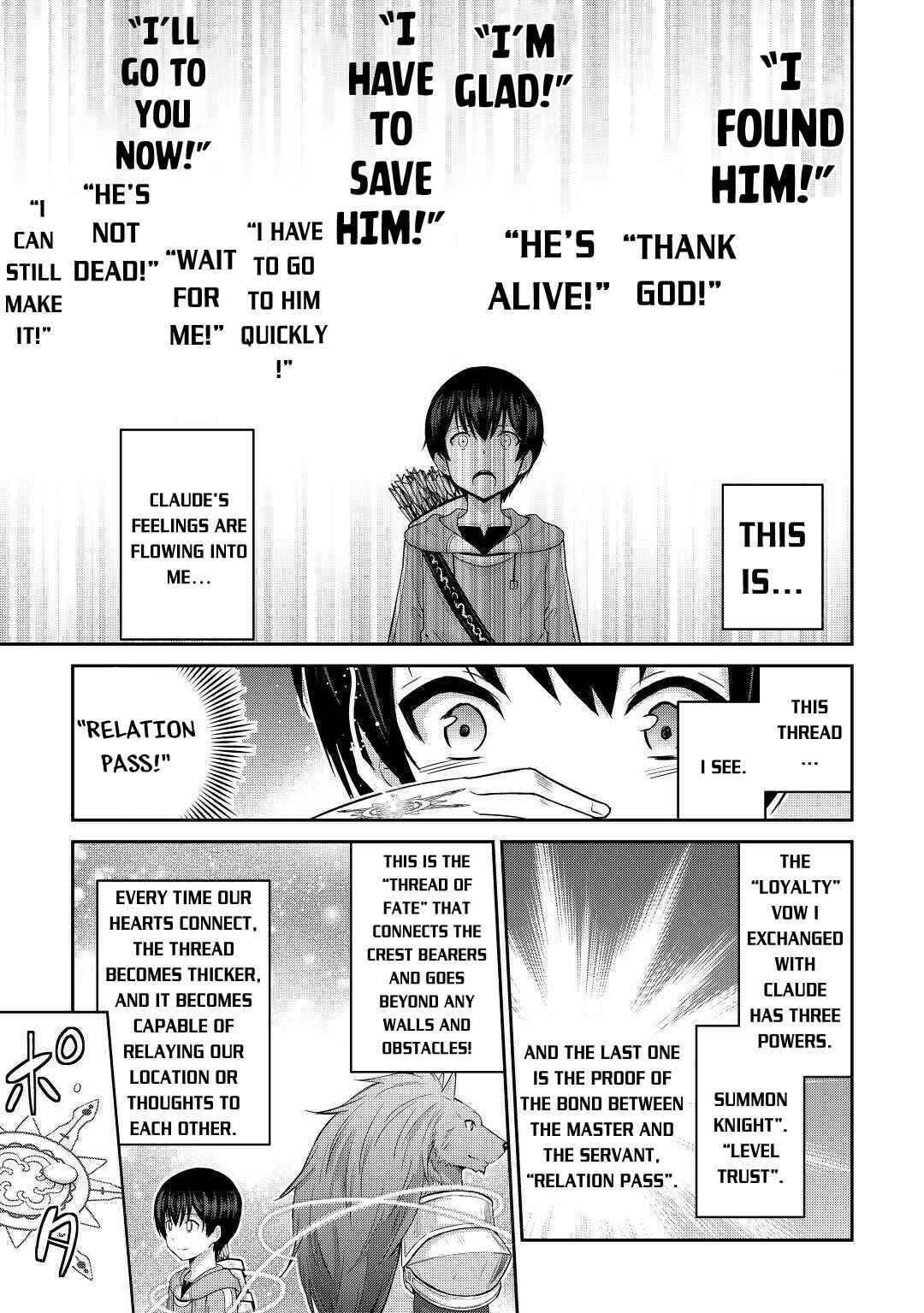 Page 17 Chapter 29 The Strongest Job Is Apparently Not a Hero or a Sage, but an Appraiser (Provisional)!