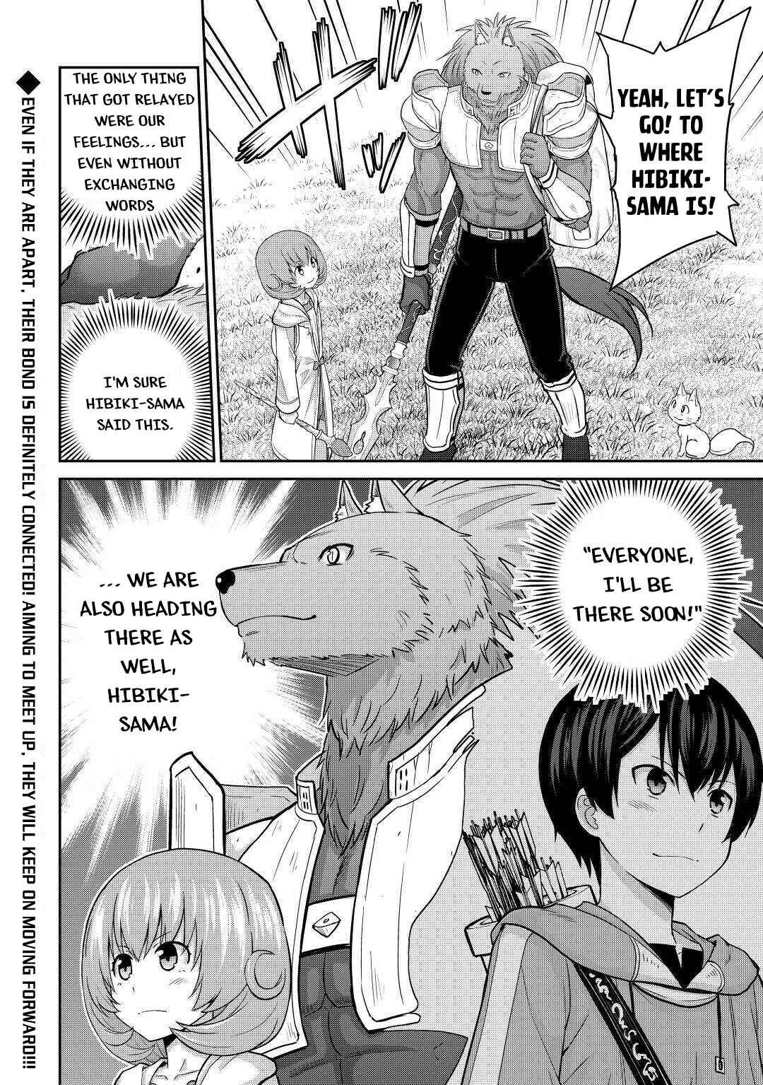 Page 22 Chapter 29 The Strongest Job Is Apparently Not a Hero or a Sage, but an Appraiser (Provisional)!