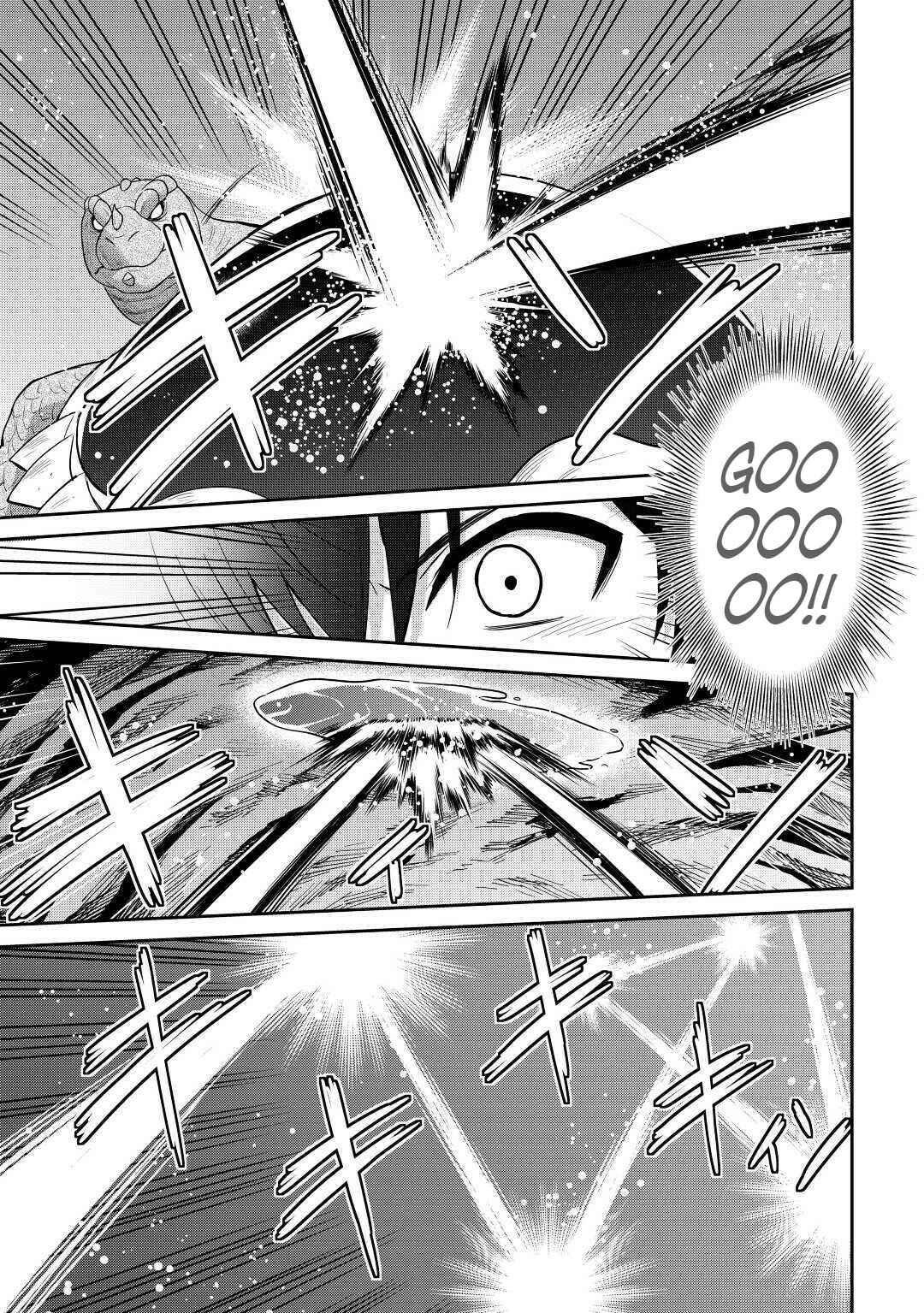Page 18 Chapter 30 The Strongest Job Is Apparently Not a Hero or a Sage, but an Appraiser (Provisional)!