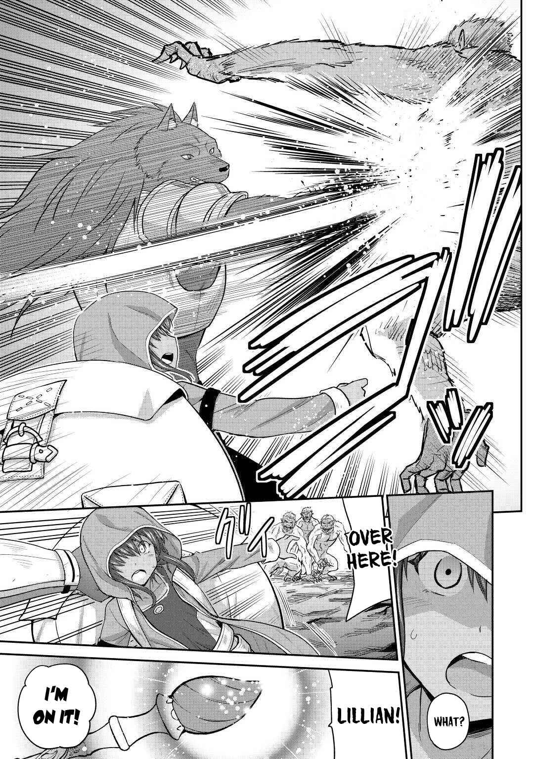 Page 33 Chapter 30 The Strongest Job Is Apparently Not a Hero or a Sage, but an Appraiser (Provisional)!