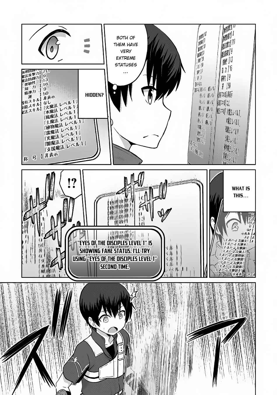 Page 13 Chapter 6 The Strongest Job Is Apparently Not a Hero or a Sage, but an Appraiser (Provisional)!