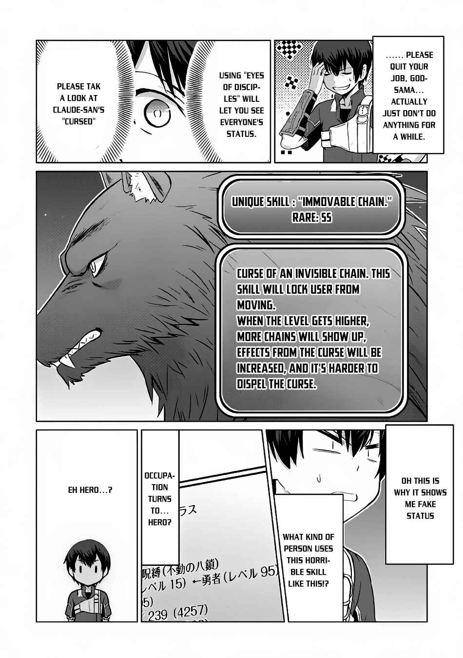 Page 16 Chapter 6 The Strongest Job Is Apparently Not a Hero or a Sage, but an Appraiser (Provisional)!