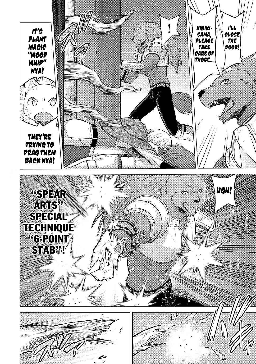 Page 23 Chapter 24 The Strongest Job Is Apparently Not a Hero or a Sage, but an Appraiser (Provisional)!