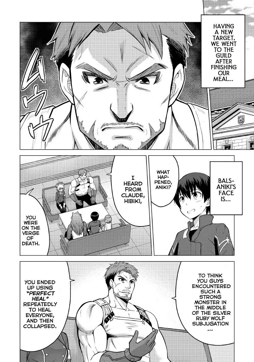 Page 16 Chapter 16.2 The Strongest Job Is Apparently Not a Hero or a Sage, but an Appraiser (Provisional)!