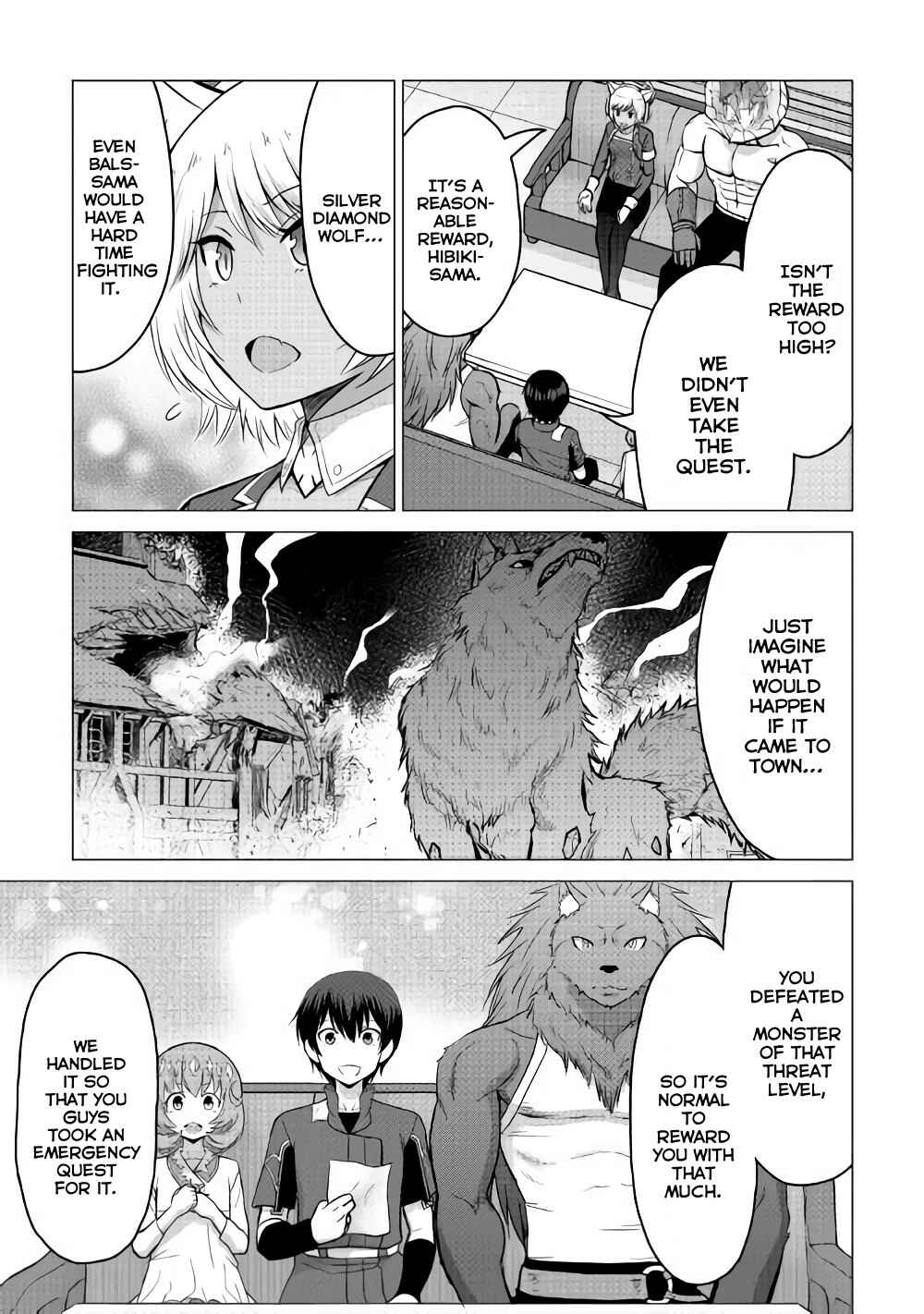 Page 19 Chapter 16.2 The Strongest Job Is Apparently Not a Hero or a Sage, but an Appraiser (Provisional)!