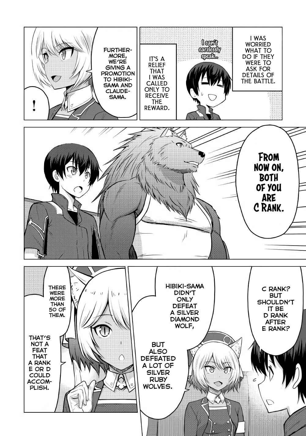 Page 20 Chapter 16.2 The Strongest Job Is Apparently Not a Hero or a Sage, but an Appraiser (Provisional)!