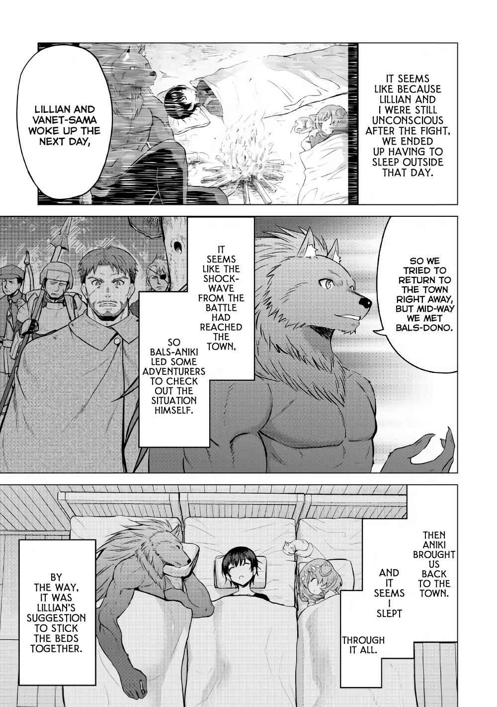 Page 3 Chapter 16.2 The Strongest Job Is Apparently Not a Hero or a Sage, but an Appraiser (Provisional)!