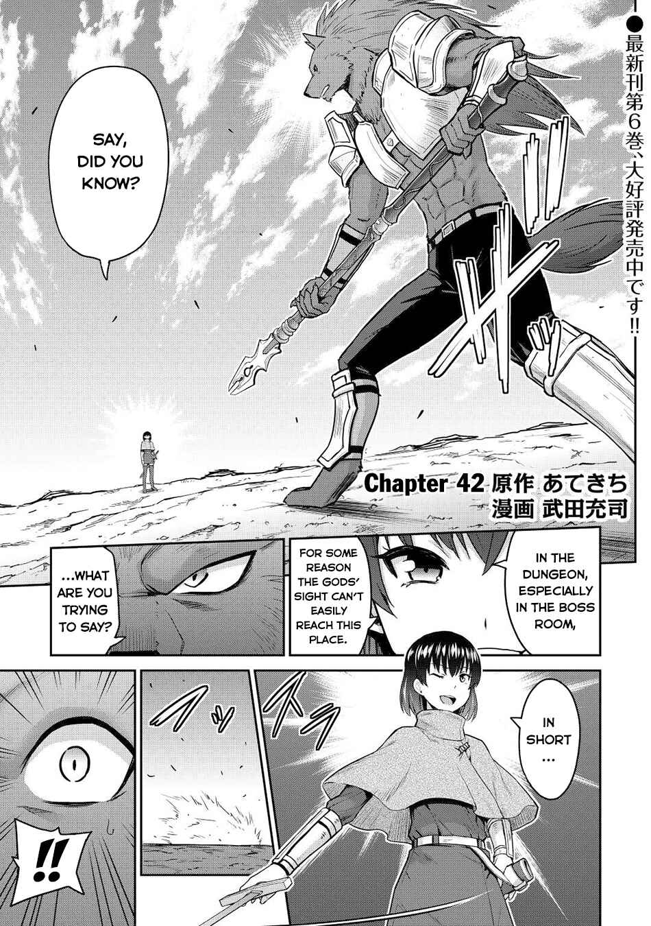 Page 2 Chapter 42 The Strongest Job Is Apparently Not a Hero or a Sage, but an Appraiser (Provisional)!