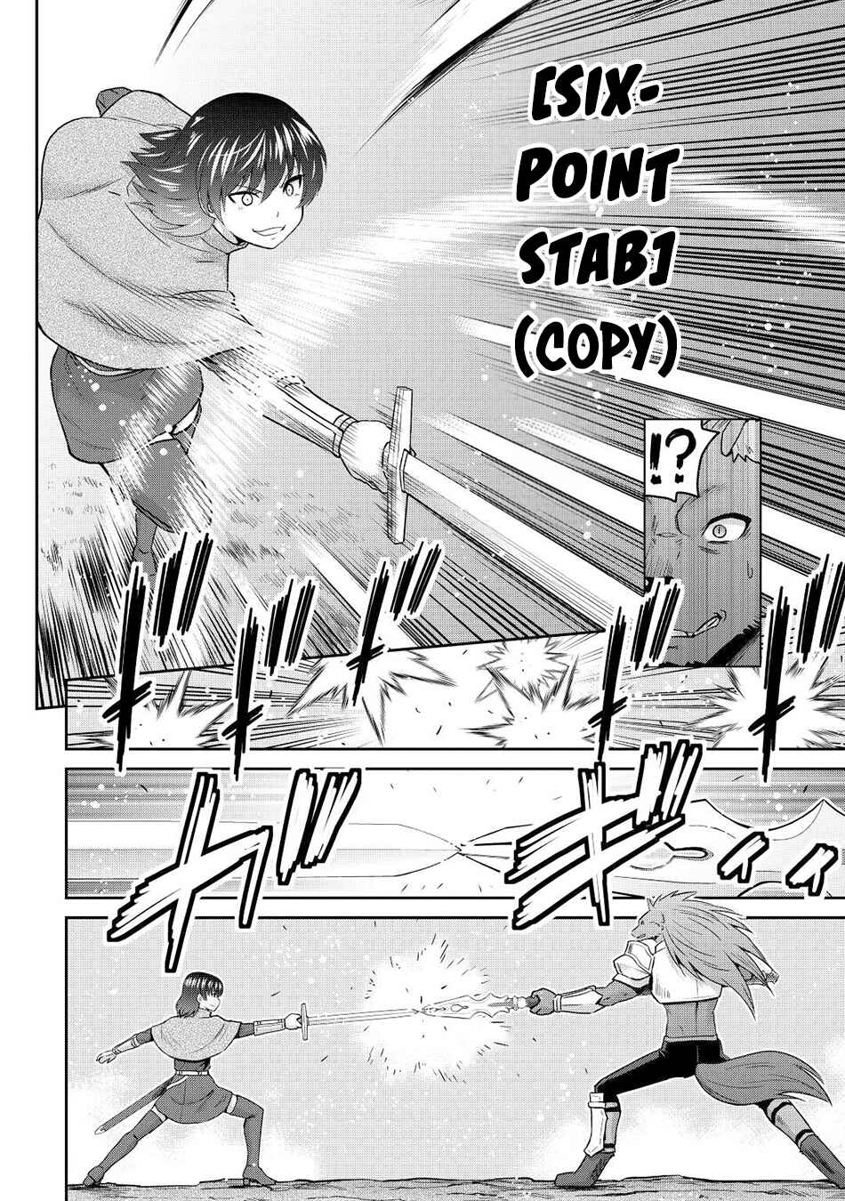Page 21 Chapter 42 The Strongest Job Is Apparently Not a Hero or a Sage, but an Appraiser (Provisional)!