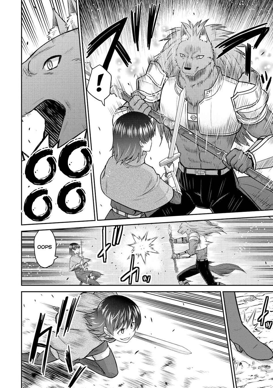 Page 5 Chapter 42 The Strongest Job Is Apparently Not a Hero or a Sage, but an Appraiser (Provisional)!
