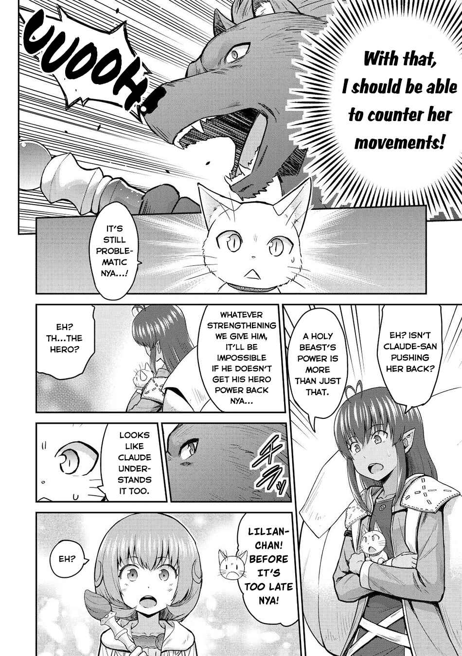 Page 7 Chapter 42 The Strongest Job Is Apparently Not a Hero or a Sage, but an Appraiser (Provisional)!