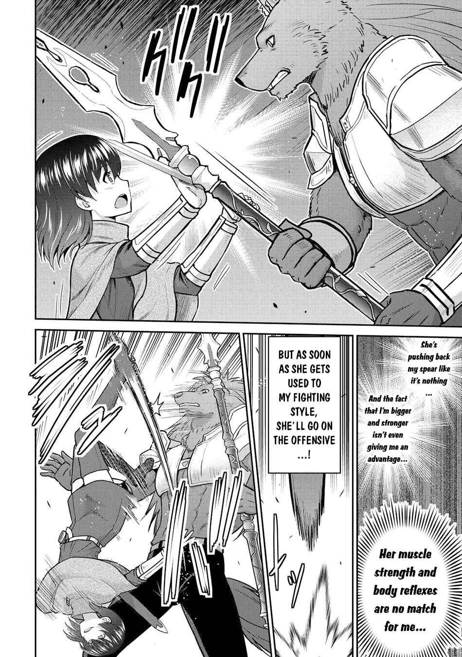 Page 9 Chapter 42 The Strongest Job Is Apparently Not a Hero or a Sage, but an Appraiser (Provisional)!