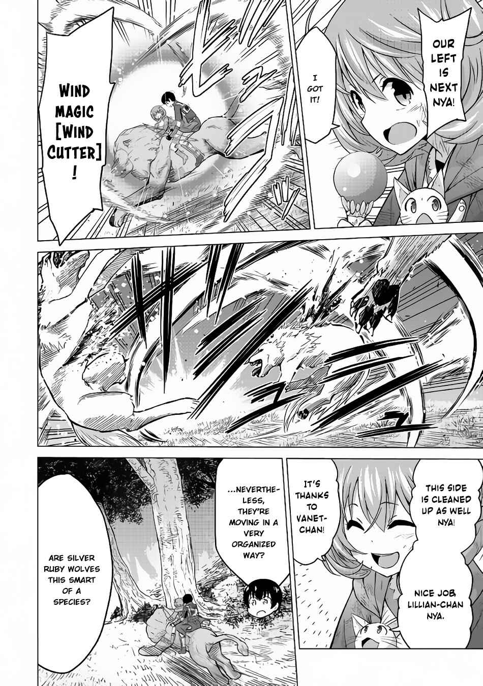 Page 9 Chapter 13 The Strongest Job Is Apparently Not a Hero or a Sage, but an Appraiser (Provisional)!