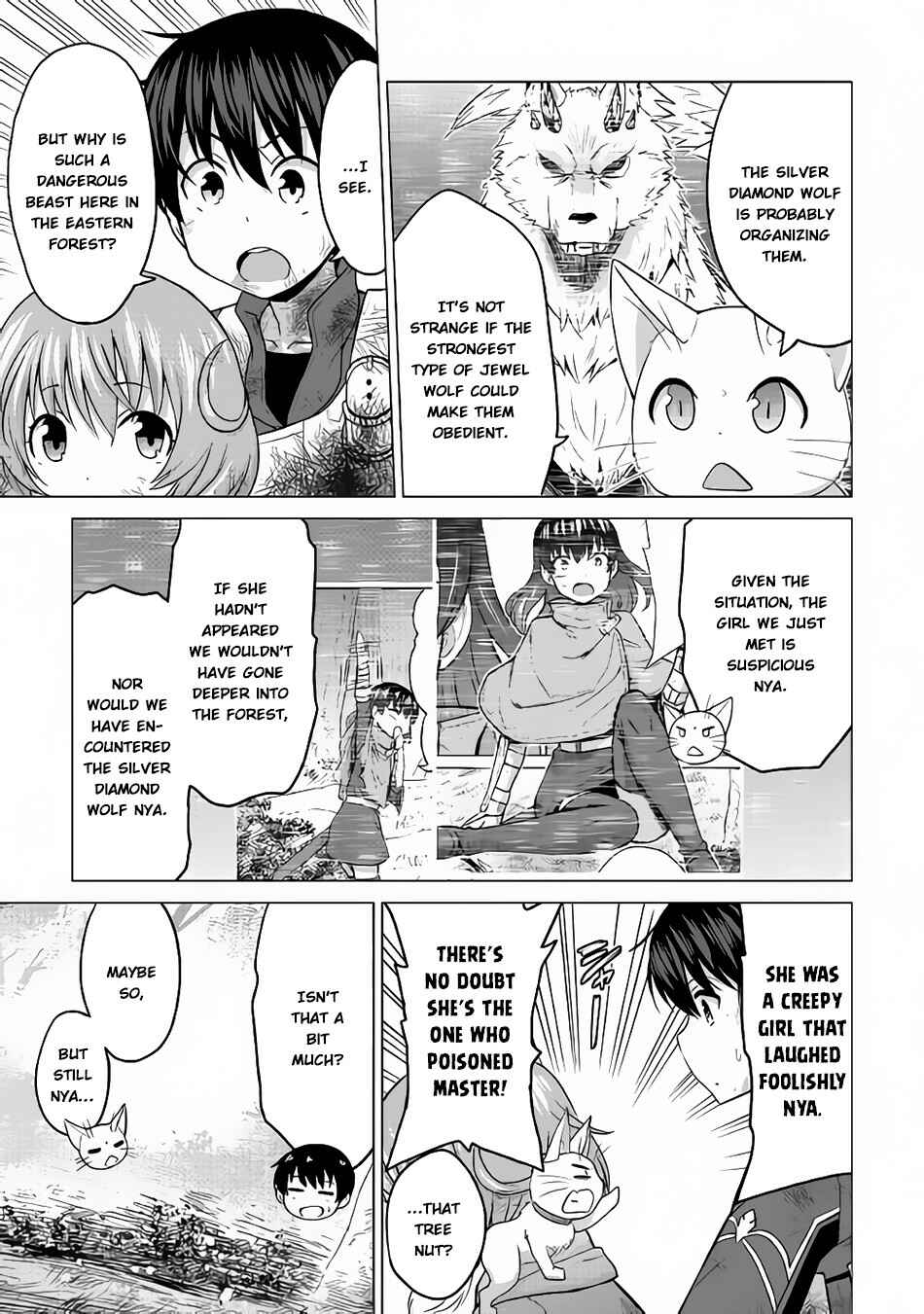 Page 10 Chapter 13 The Strongest Job Is Apparently Not a Hero or a Sage, but an Appraiser (Provisional)!