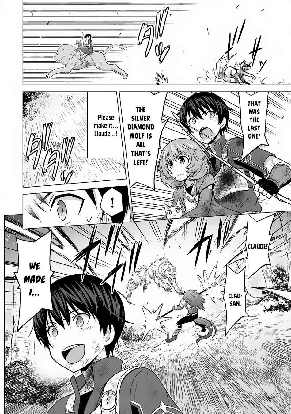 Page 13 Chapter 13 The Strongest Job Is Apparently Not a Hero or a Sage, but an Appraiser (Provisional)!