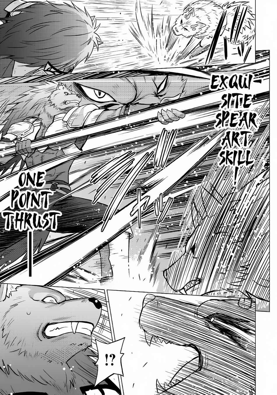 Page 14 Chapter 13 The Strongest Job Is Apparently Not a Hero or a Sage, but an Appraiser (Provisional)!