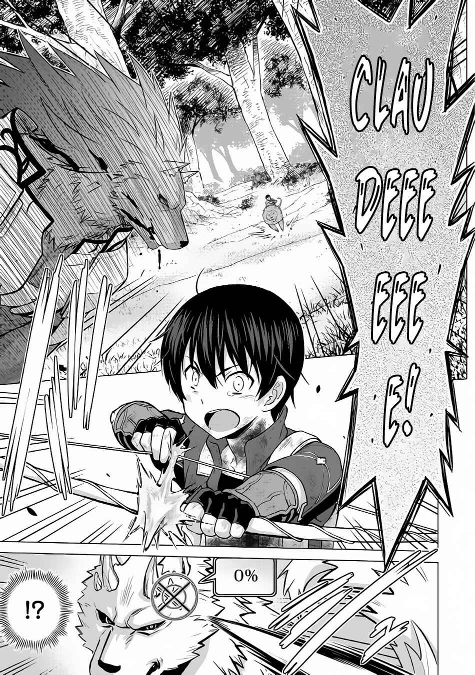 Page 16 Chapter 13 The Strongest Job Is Apparently Not a Hero or a Sage, but an Appraiser (Provisional)!