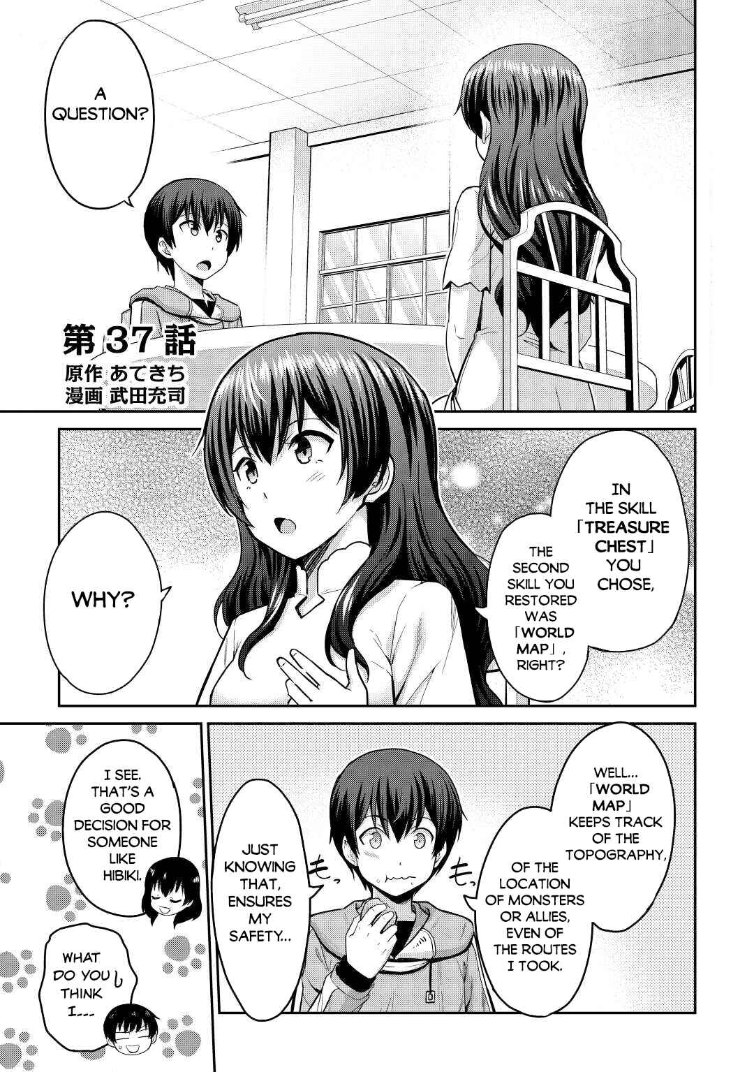 Page 2 Chapter 37 The Strongest Job Is Apparently Not a Hero or a Sage, but an Appraiser (Provisional)!