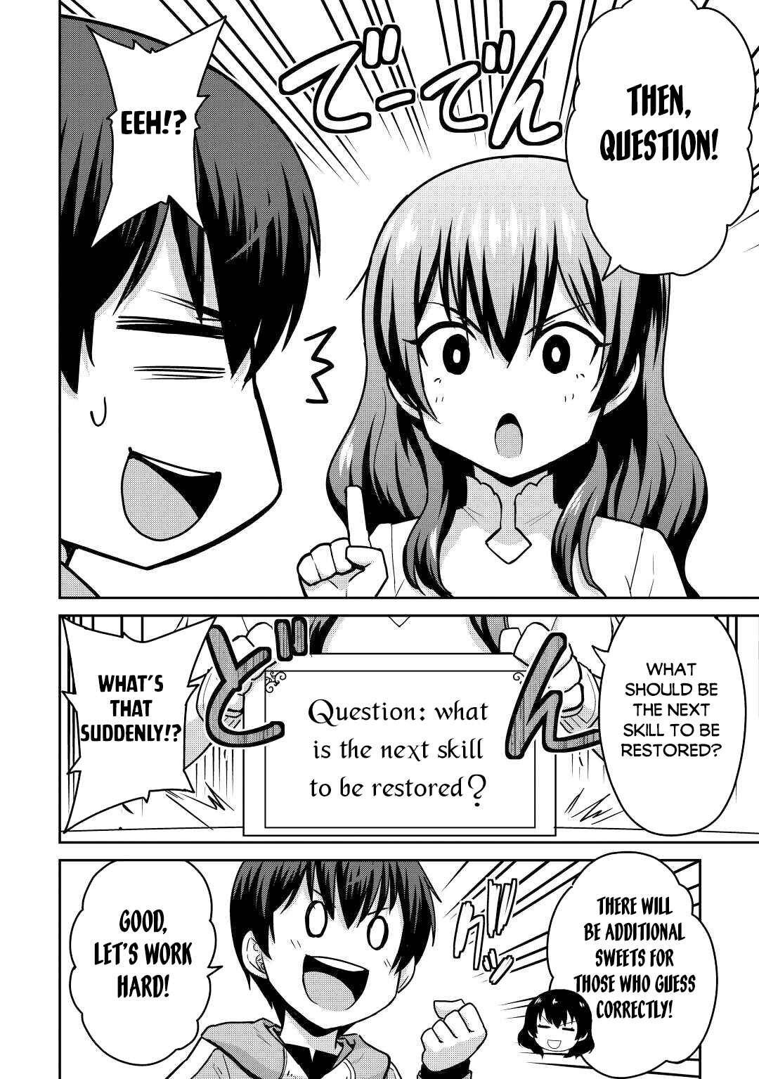 Page 3 Chapter 37 The Strongest Job Is Apparently Not a Hero or a Sage, but an Appraiser (Provisional)!