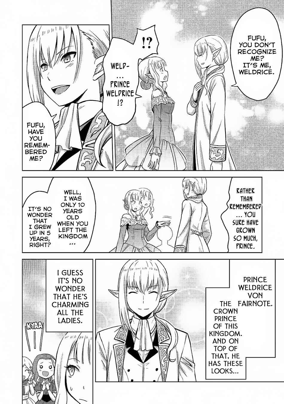 Page 17 Chapter 21 The Strongest Job Is Apparently Not a Hero or a Sage, but an Appraiser (Provisional)!