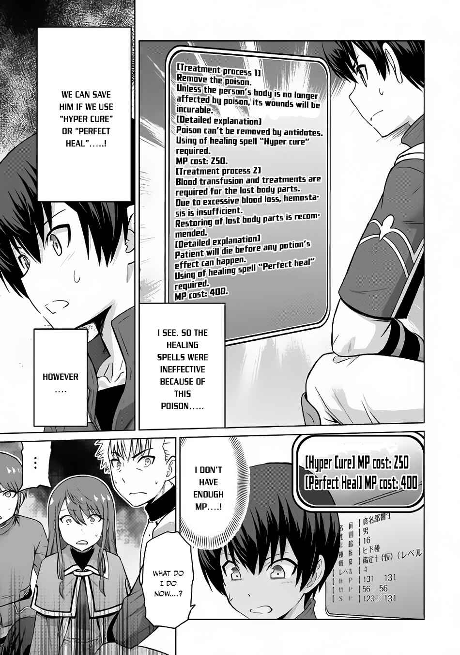 Page 10 Chapter 5 The Strongest Job Is Apparently Not a Hero or a Sage, but an Appraiser (Provisional)!