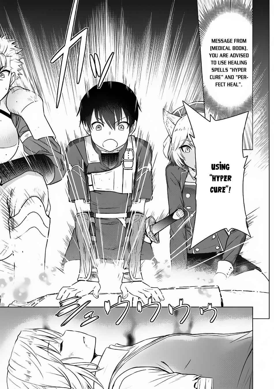 Page 16 Chapter 5 The Strongest Job Is Apparently Not a Hero or a Sage, but an Appraiser (Provisional)!